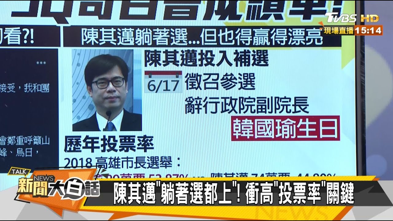 離岸風電成「護國神柱」!? 學者:政治化曲解原意