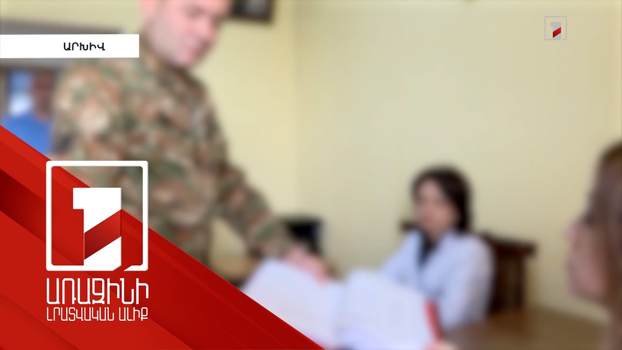 Քրեական պատասխանատվություն՝ զինվորական ծառայությունից, վարժական հավաքներից խուսափելու համար