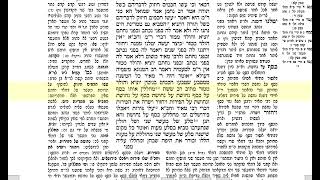 דף יומי בבא מציעא דף נו