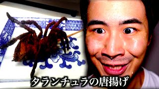 【食べ物別】友達の家で出てきたおやつの反応の違い。