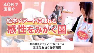 YouTubeの動画サムネイル