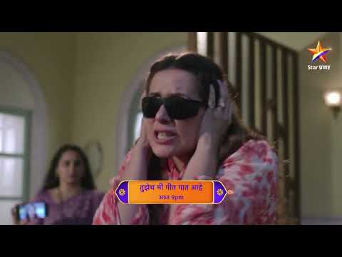Tujhech Mi Geet Gaat Aahe | Latest Episode 574 | आज बघा | 9.00pm