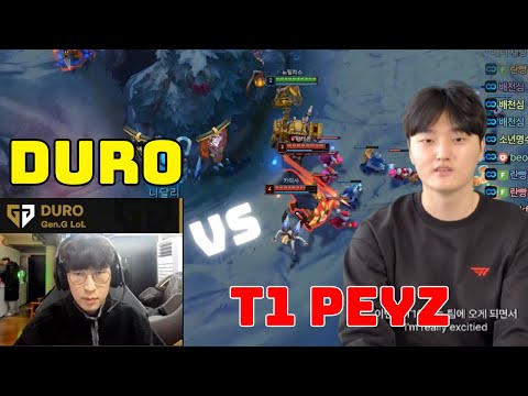 GENG Duro Stream Nautilus vs T1 Peyz Kaisa