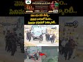 CM Chandrababu Viral : ముందు గన్ మేన్స్.. వెనుక కారు లో సీఎం.. సినిమా లెవెల్ లో సెక్యూరిటీ | Prime9 - Video