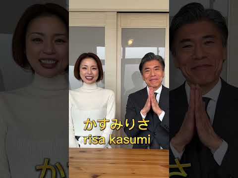 [This month's guest] #Masahiro Tabuchi #Risa Kasumi #Risa Kasumi Month