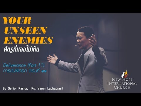 การรักษาขิงของความอ่อนแอ ผักชีฝรั่งและครีมสำหรับแรง