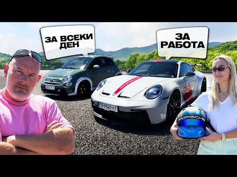 Единствената жена в Porsche Carrera Cup е Българка