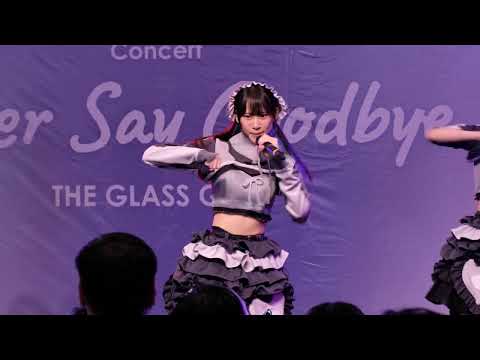 2022 06 26 Kaibutsu Shed Bell Fancam Focus