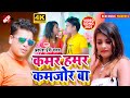 Video अवधेश प्रेमी यादव का इस साल का नया फ�