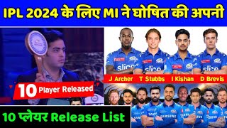 IPL 2024 - Mumbai Indians (MI) Released Players List | MI Released Players 2024