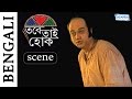 The Terrace Accident Tabe Tai Hok Swastika Mukherjee Joy Sengupta Samadarshi Dutta