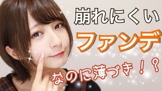 美女系YouTuber こばしり