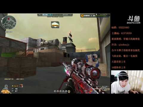 CrossFire: Barrett-Born-Beast  - Port - Qinshouju#98