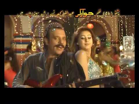Haseeno Mashoqo Hashmat Sahar Film Jawargar 2014 BEST POSTO SONGS