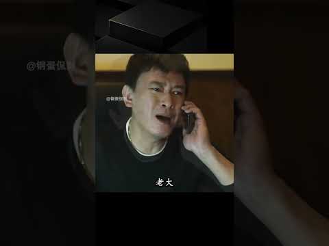 百看不厭經典黑幫電影《角頭》第五集4分鐘#鄒兆龍 #电影 #电影解说 #影视 #影视解说 #剧情