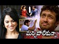 Suriya Heart Touching Emotional Scene Surya S O Krishnan Movie Scenes Multiplex Telugu
