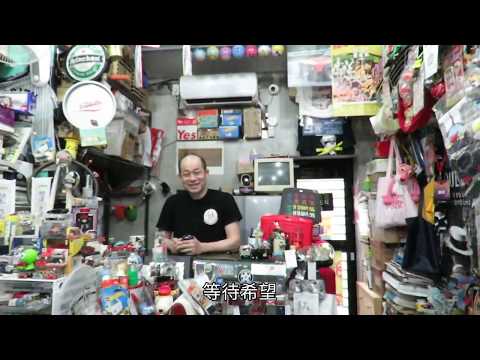 唐恩書店 諾貝爾獎的希望等候室