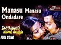Manasu Manasu Ondadare Preethi Madu Thamashe Nodu Srinath Padmapriya Kannada Video Song