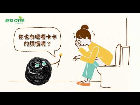 【歐特 OTER】有機黑棗乾 200g｜無糖無油無防腐劑，飽滿大棗粒去核保留完整口感