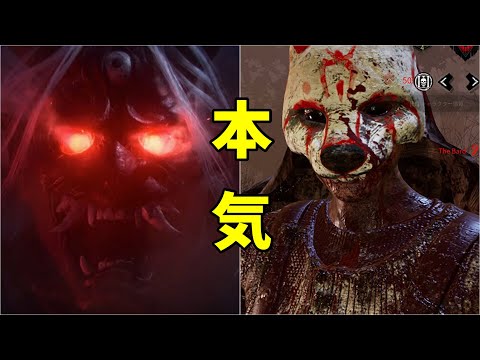 鬼の本気とハントレスの本気【DeadbyDaylight】