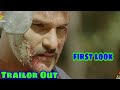 Dabbang Sarkar Movie Trailor Dabbang Sarkar First Look