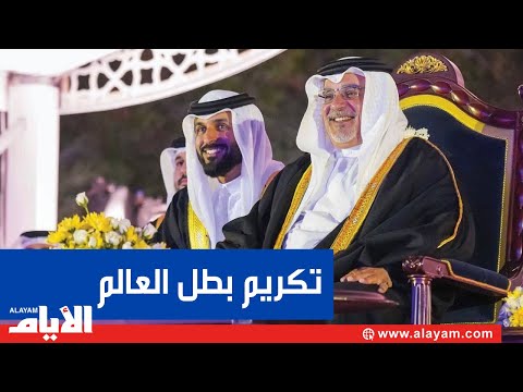 الاحتفال الرسمي الكبير لتكريم سمو الشيخ ناصر بن حمد آل خليفة بمناسبة فوزه ببطولة العالم للقدرة