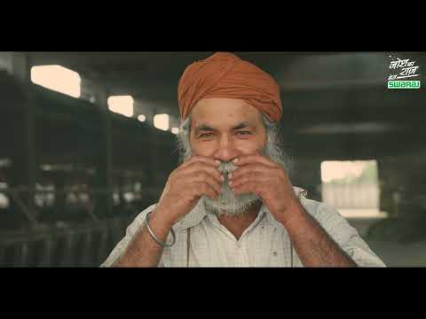 Soch Mein Swaraj – Celebrating the Spirit of Independence