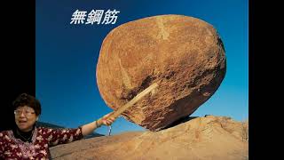 【鍾端玲：什麼是奇妙的設計？】（粵語）