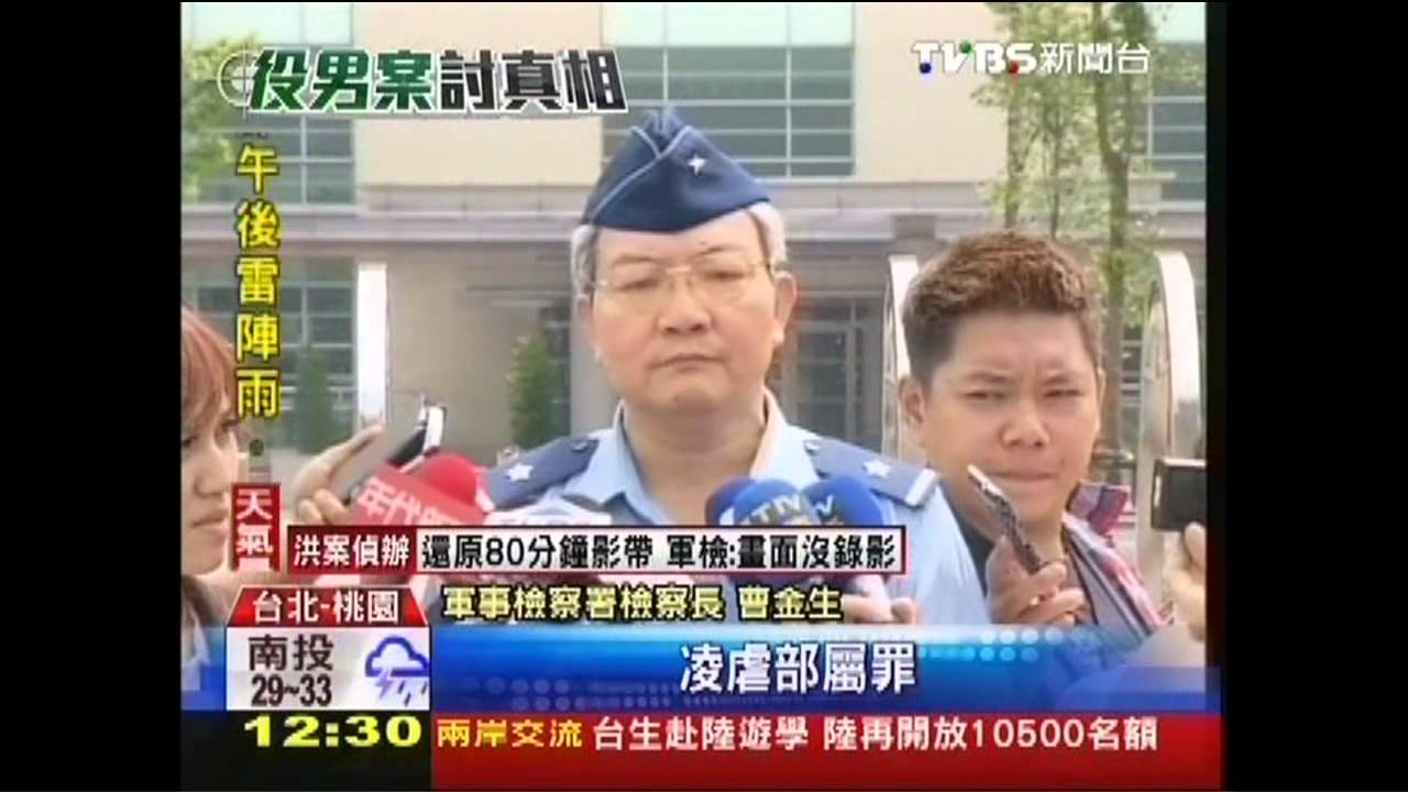 收押戒護士! 涉凌虐致死最重處無期