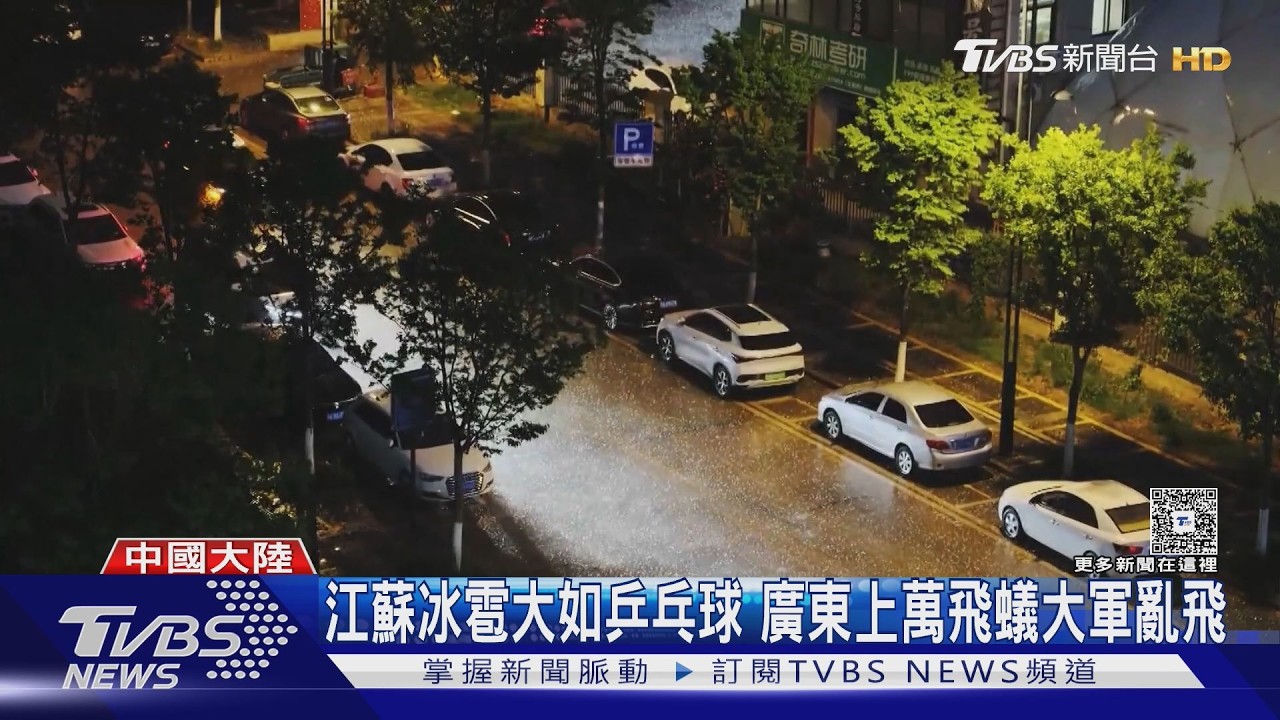 影音／陸各地春天異景　江蘇冰雹大如乒乓球　新疆沙塵紅天