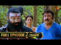 Nandhini நந்தினி Episode 150 Tamil Serial Sun TV