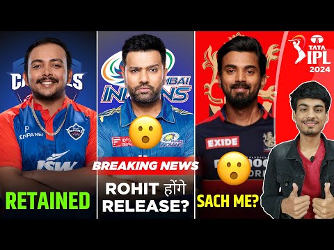 IPL BREAKING : KL to join RCB? 😯 | 5 BIG NAMES RELEASED! | ROHIT SHARMA FUTURE | IPL RELEASE LIVE