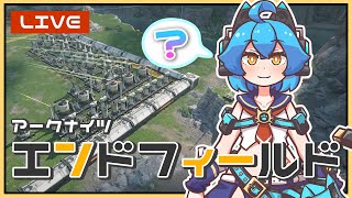 【エンドフィールド】ロッシちゃんを引きンヌ武器を凸する配信07【Vtuber/ミューヒー】