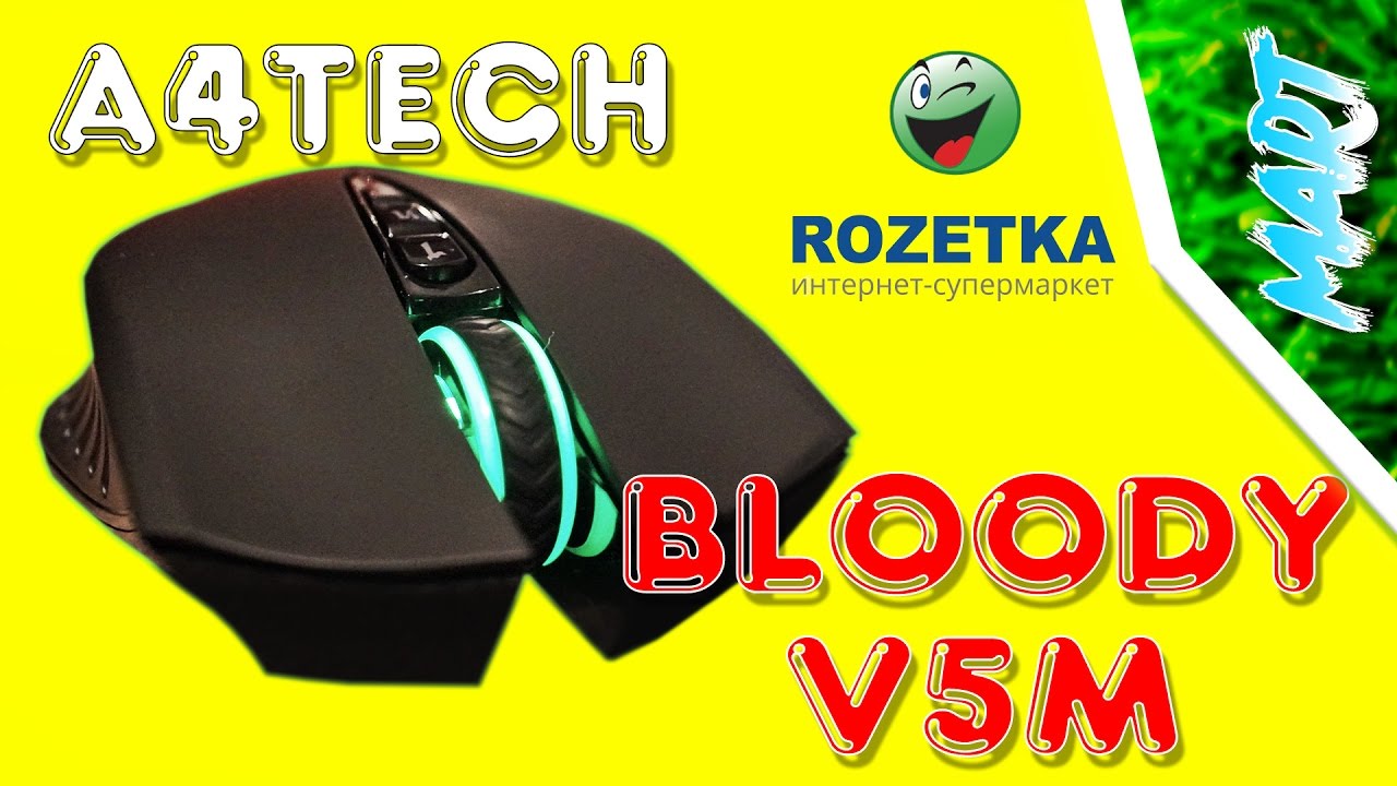 Мышь A4Tech Bloody V5M черный оптическая (3200dpi) USB игровая (8but)