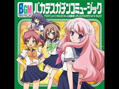 Koware Kake No Chabudai - Baka To Test To Shoukanjuu