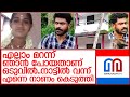 സൂര്യഗായത്രിയെ കൊന്ന അരുണിന്റെ കുറ്റ സമ്മതം i sooryagayathri