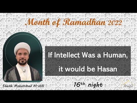 Intellect of Imam Hasan (a) | Sheikh Mohammed Al-Hilli | Abather Alhalwachi | 16th Ramadhan 1443 AH