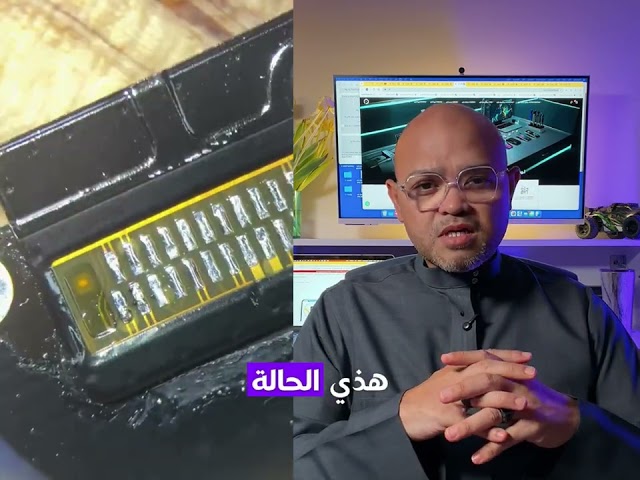 تغيير منفذ شحن ايفون | iPhone