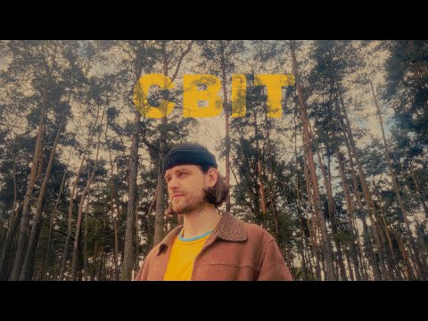 Богдан Купер - Світ (iPhone Video)