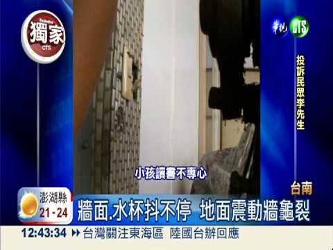 鐵工廠藏住宅區 車床宛如魔音!