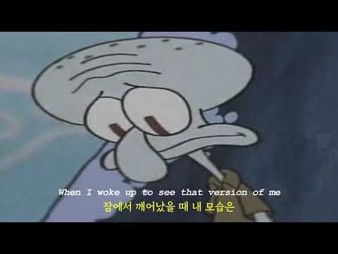 🩹USERx - Headsick ft. Manchester Orchestra 가사해석 (번역/자막/가사/플레이리스트/노래추천)