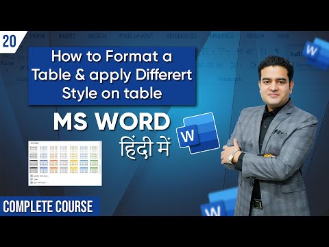 How to Format a Table With Different Styles In MS Word | MS Word Complete Course in Hindi msword