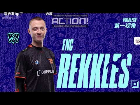 [Proview] FNC REKKLES SENNA | FNC vs TES - Worlds 2020 QuarterFinals Game 5 | REKKLES