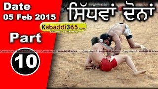 Sidhwan Dona (Kapurthala) Kabaddi Tournament 5 Feb 2015 Part 1 by Kabaddi365.com
