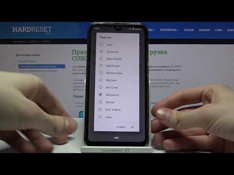 Как изменить мелодию вызова CUBOT R15 Pro / Как изменить мелодию звонка CUBOT R15 Pro