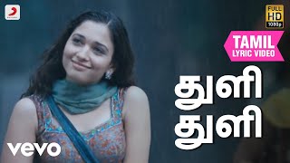 Download lagu பையா - துளி துளி தமிழ் பாடல்வரிகள் | யுவன்ஷங்கர் ராஜா mp3