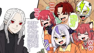 ラプ様をお父上から預かってる爺や葛葉【手描き/VCRGTA3/葛葉/ラプラス・ダークネス/柊ツルギ/ファン太/赤見かるび】