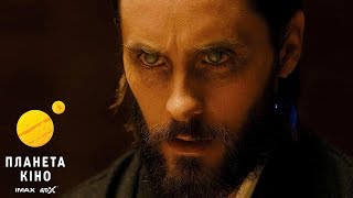 Той, хто біжить по лезу 2049 - офіційний трейлер № 2 (український)