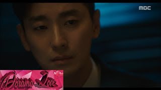 The Vane (더 베인) - Tunnel (터널) - Item 아이템 - OST Part 2 - Sub Español (Dorama Love)