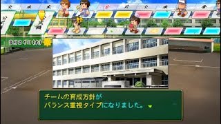 eBASEBALLパワフルプロ野球2020_バントのみで甲子園の優勝！　？
